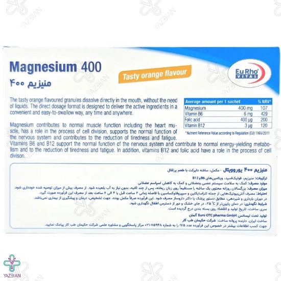 ساشه منیزیم 400 یوروویتال - 30 عددی