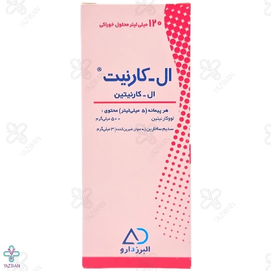 شربت ال کارنیتین البرز دارو - 120 میلی لیتر