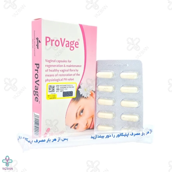 کپسول واژینال پروواژ پویا گسترش میلاد فارمد - 10 عددی