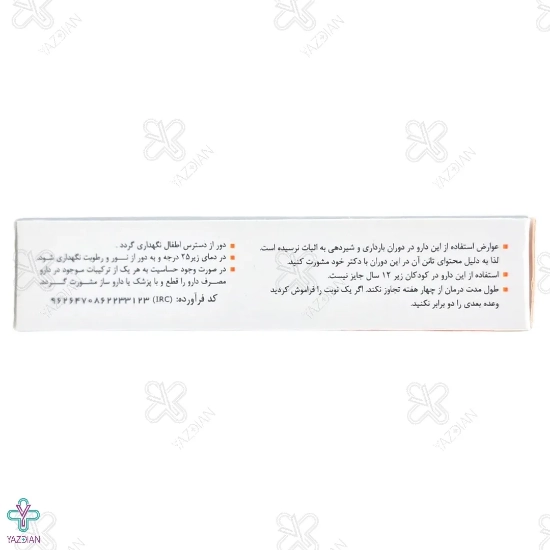 شیاف آنتی هموروئید رکتوساپ بهتا دارو - 10 عددی