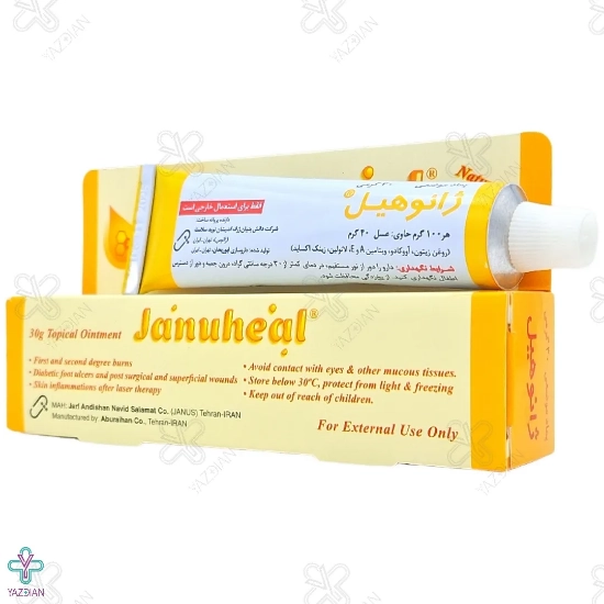 پماد سوختگی ژانوهیل ابوریحان - 30 گرمی