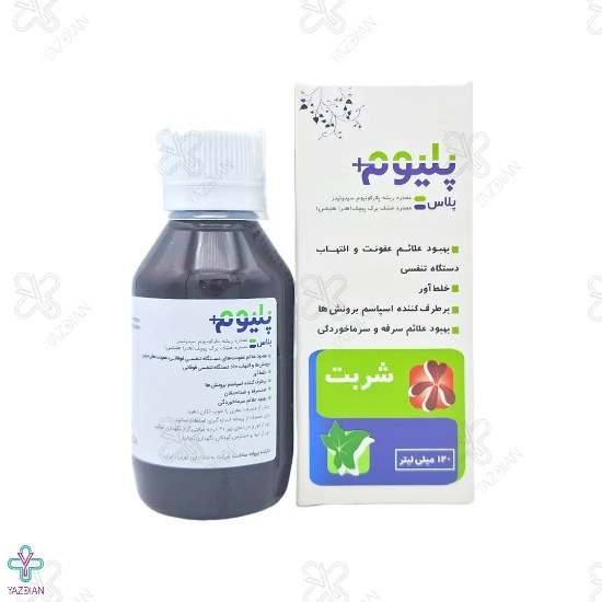 شربت ضد سرفه گیاهی پلیوم پلاس بهشاد دارو - 120 میلی لیتر