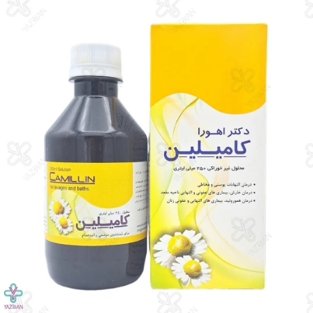 محلول ضد عفونی کننده کامیلین اهورا دارو - 250 میلی لیتر	