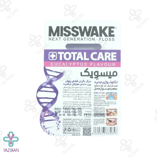 نخ دندان توتال کر میسویک - 50 متر