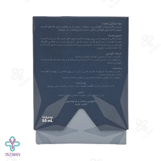 کرم ضد درد و ماساژ کنورت - 50 میلی لیتر