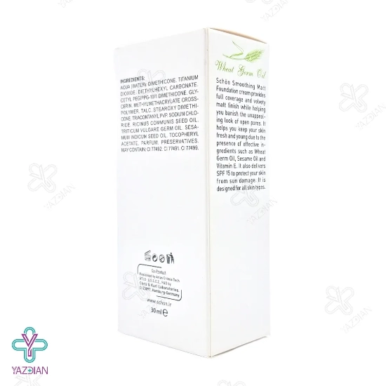 کرم پودر Smoothing matt شماره S02 شون - 30 میلی لیتر