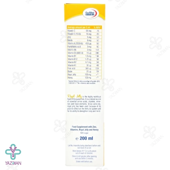 شربت رویال ژلی و مولتی ویتامین یوروویتال - 200 میلی لیتر	