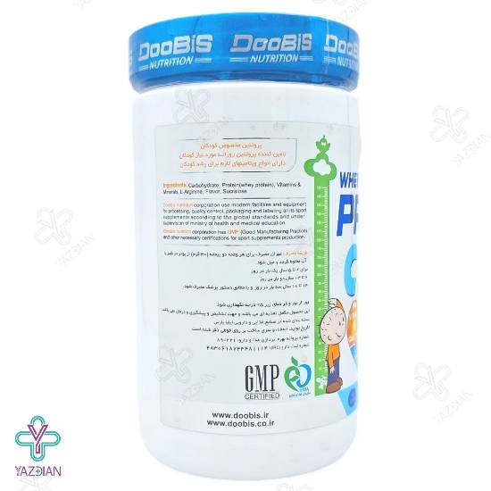 پودر وی پروتئین کودکان چایلد شکلاتی دوبیس - 300 گرم