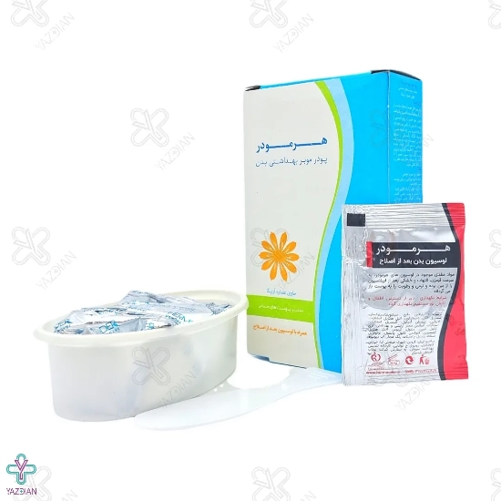 پودر موبر آرنیکا هرمودر مناسب پوست حساس - 50 گرم