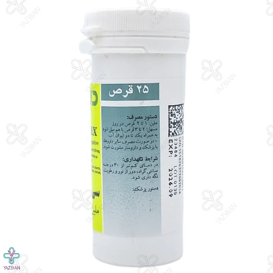قرص ملین سی لاکس دینه - قوطی 25 عددی