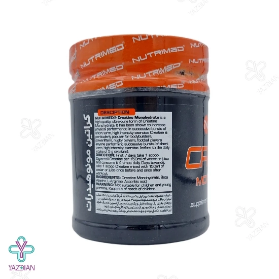 پودر کراتین مونوهیدرات نوتریمد - 250 گرم