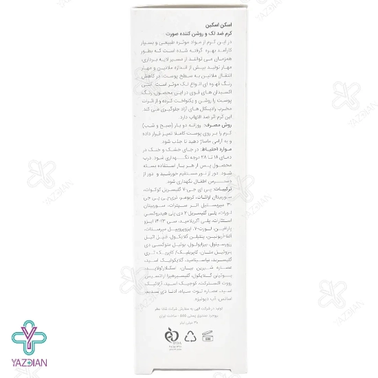 کرم ضد لک و روشن کننده صورت اسکن اسکین - 30 میلی لیتر	