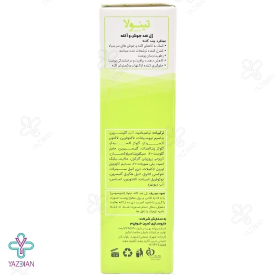 ژل ضد جوش و آکنه تینولا - 40 میلی لیتر	
