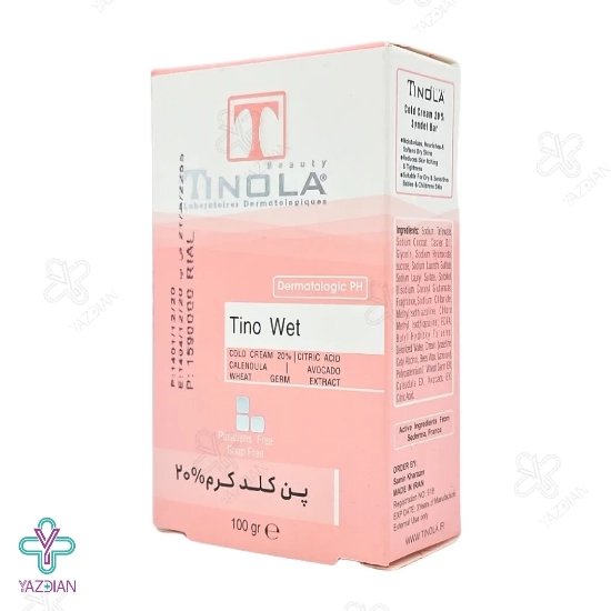 پن مرطوب کننده کرم دار 20 درصد تینولا - 100 گرم	