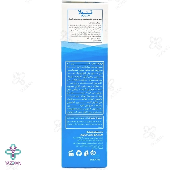 کرم مرطوب کننده پوست خشک و معمولی تینولا - 40 میلی لیتر	