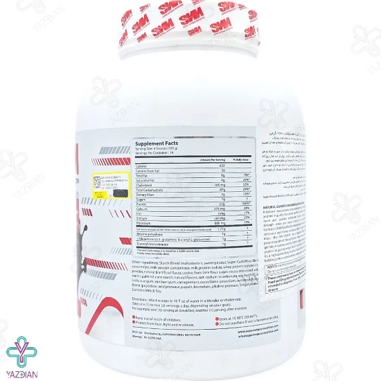 پودر گینر SNN اس ان ان - 2640 گرم