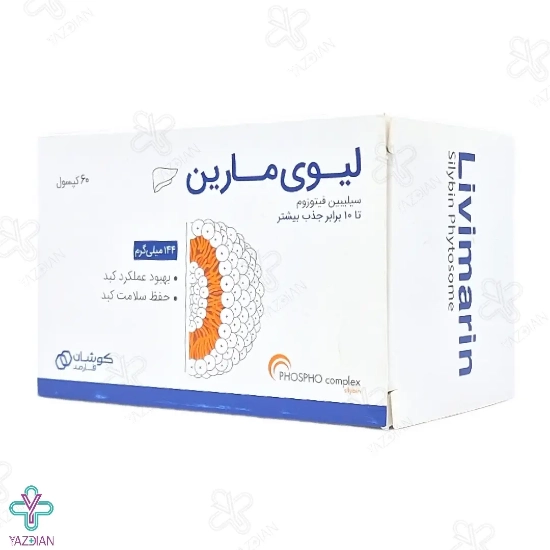 کپسول کبد لیوی مارین کوشان فارمد - 60 عددی	