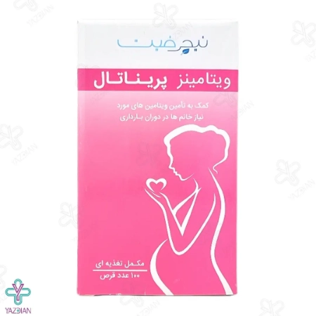قرص مولتی ویتامین پریناتال بانوان نیچرفیت - 100 عددی	