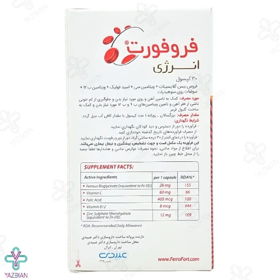 کپسول آهن فروفورت انرژی عبیدی - 30 عددی	