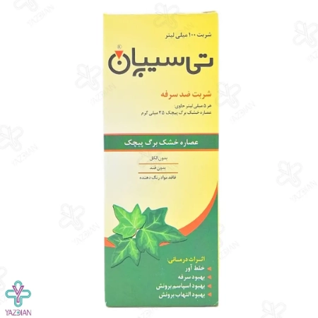 شربت ضد سرفه تی سیپان تهران شیمی - 100 میلی لیتر	