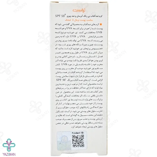 کرم ضد آفتاب ضد چروک SPF 50 پوست خشک و نرمال تراست - بی رنگ
