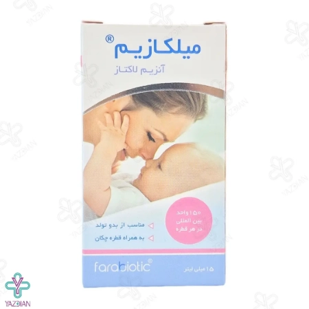 قطره آنزیم لاکتاز میلکازیم - 15 میلی لیتر	