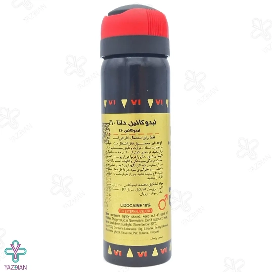 اسپری وقفه دهنده کلاسیک پاورمن دلتا - 65 میلی لیتر
