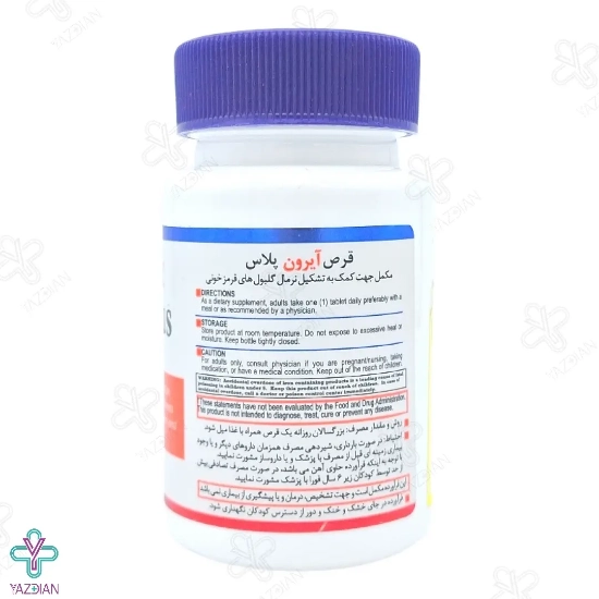 قرص آهن آیرون پلاس هلث برست - 30 عددی	