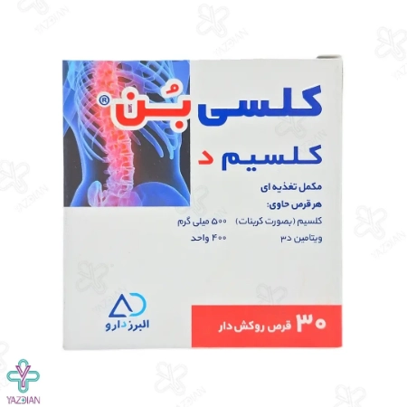قرص کلسیم ویتامین دی کلسی بن البرز دارو - 30 عددی	