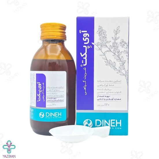 شربت ضد سرفه گیاهی آویشن آوی پکت دینه - 120 میلی لیتر	