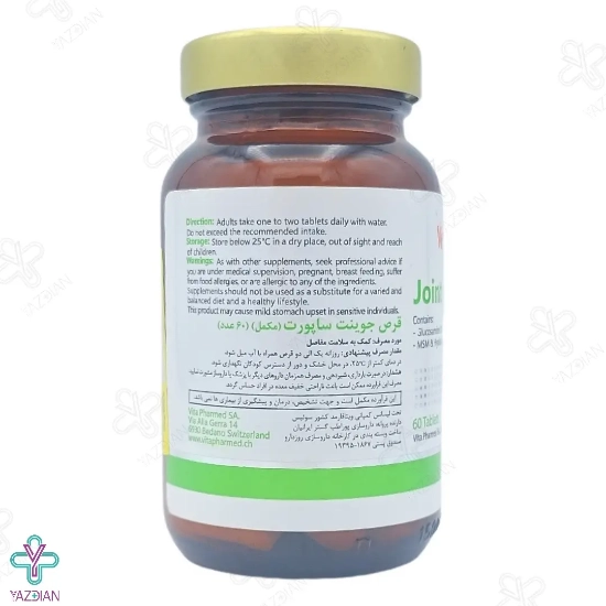قرص گلوکزامین و تقویت مفاصل جوینت ساپورت ویتالی تون - 60 عددی	