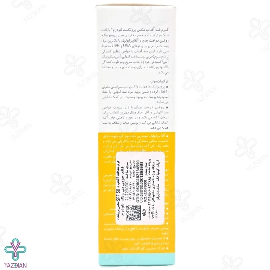 کرم ضد آفتاب SPF 50 فاقد چربی مکس پروتکت نئودرم - بی رنگ	