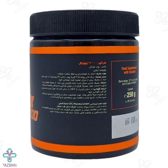 پودر کراتین 3000 آپوویتال - 250 گرم
