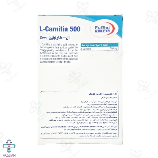 قرص ال کارنیتین 500 میلی گرم یوروویتال - 60 عددی