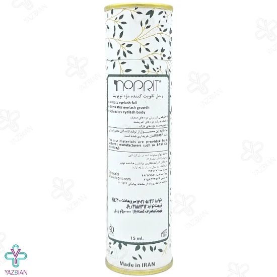 ریمل تقویت کننده مژه نوپریت - 15 میلی لیتر	