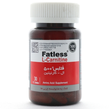 تصویر  قرص ال کارنیتین 500 میلی گرم ( فتلس ) خوارزمی - 30 عددی