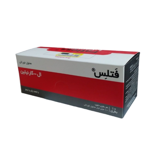 تصویر  محلول خوراکی ال کارنیتین 1000 میلی گرم ( فتلس ) خوارزمی - 10 عددی