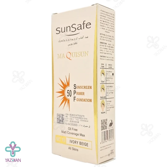 کرم ضد آفتاب SPF50 پودری و پرایمری سان سیف - بژ عاجی	