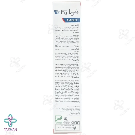 شامپو آمینکس پلاس فولیکا آر ایکس - 200 میلی لیتر	