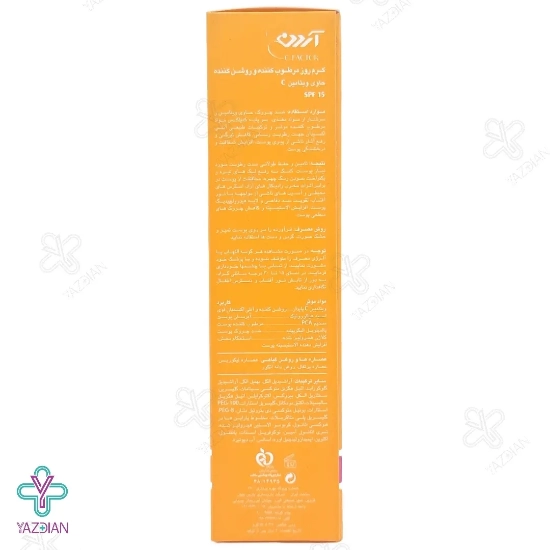 کرم روز مرطوب کننده و روشن کننده سی فکتور آردن - 75 میلی لیتر	