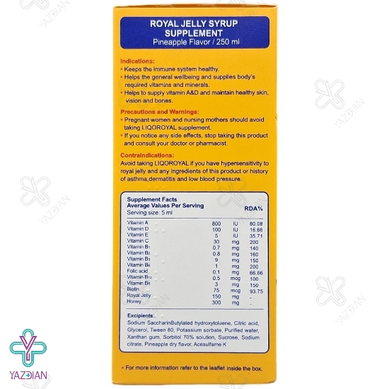 شربت تقویت کننده رویال ژلی لیکو رویال ابیان فارمد - 250 میلی لیتر