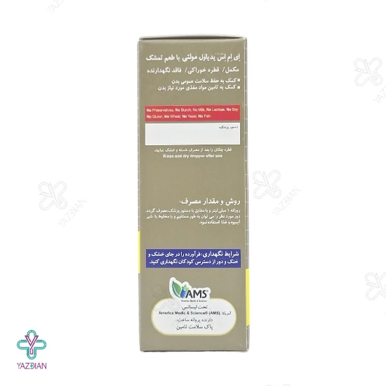 قطره مولتی ویتامین پدیاول ای ام اس - 30 میلی لیتر 