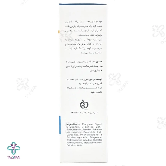 کرم ژل شفاف کننده و آنتی آکنه الی ژن - 50 میلی لیتر 
