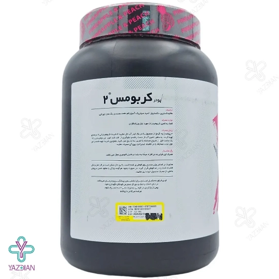 پودر کربومس 2 آناناس و هلو کارن پی ان سی (PNC) - حجم 1200 گرم	