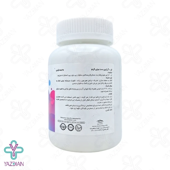 قرص ال آرژنین 1000 میلی گرم کارن - 90 عددی