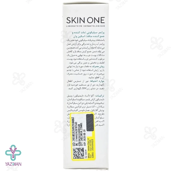 پرایمر سیلیکونی مات کننده و جمع کننده منافذ پوست اسکین وان - 30 میلی لیتر	