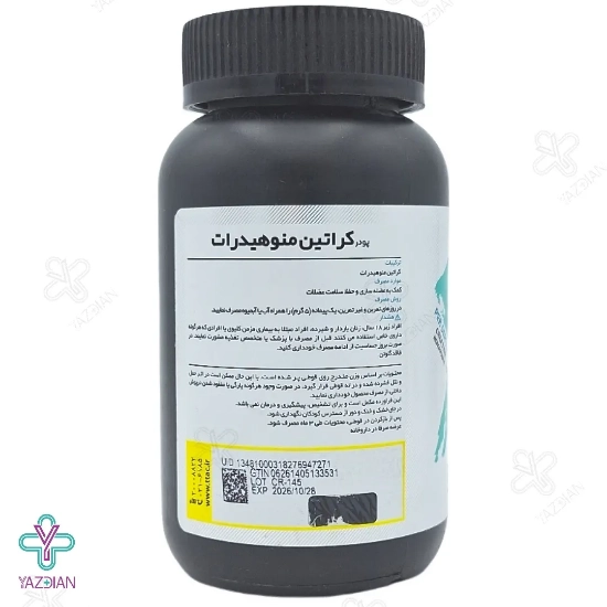 پودر کراتین منوهیدرات کارن پی ان سی (PNC) - حجم 100 گرم	
