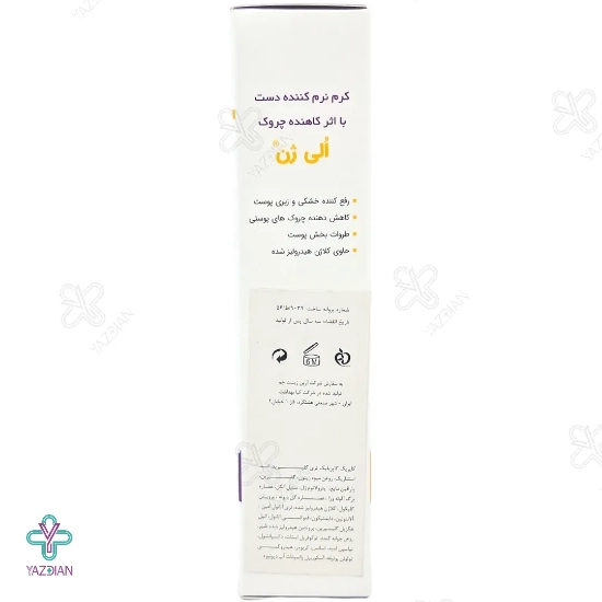 کرم نرم کننده و ضد چروک دست الی ژن - 100 میلی لیتر 