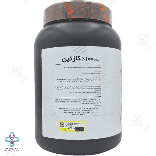 پودر کازئین 100 درصد پی ان سی (PNC) - 1000 گرم