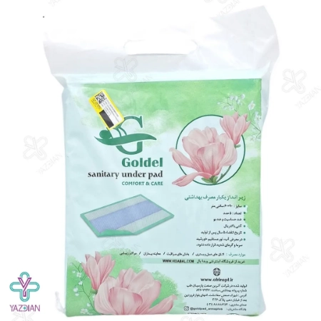 زیر انداز بهداشتی بیمار گلدل - 5 عددی	